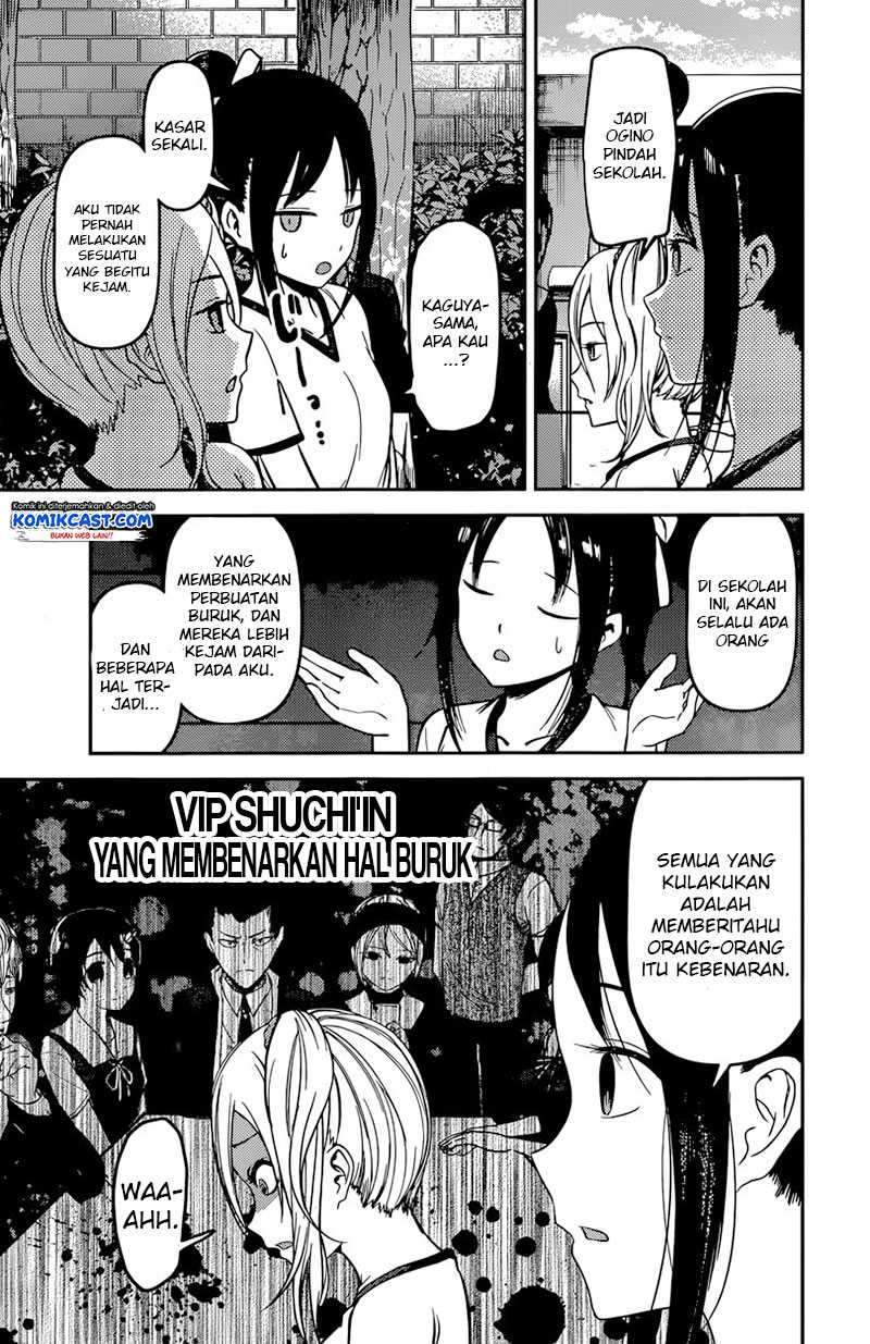 Kaguya-sama wa Kokurasetai: Tensai-tachi no Renai Zunousen Chapter 90 Gambar 14