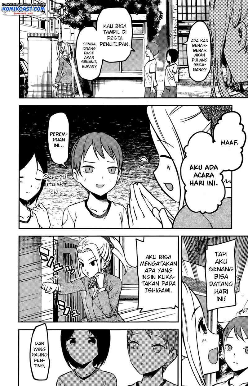 Kaguya-sama wa Kokurasetai: Tensai-tachi no Renai Zunousen Chapter 90 Gambar 15