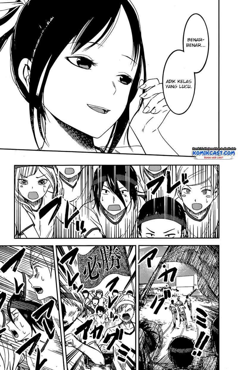 Kaguya-sama wa Kokurasetai: Tensai-tachi no Renai Zunousen Chapter 90 Gambar 18
