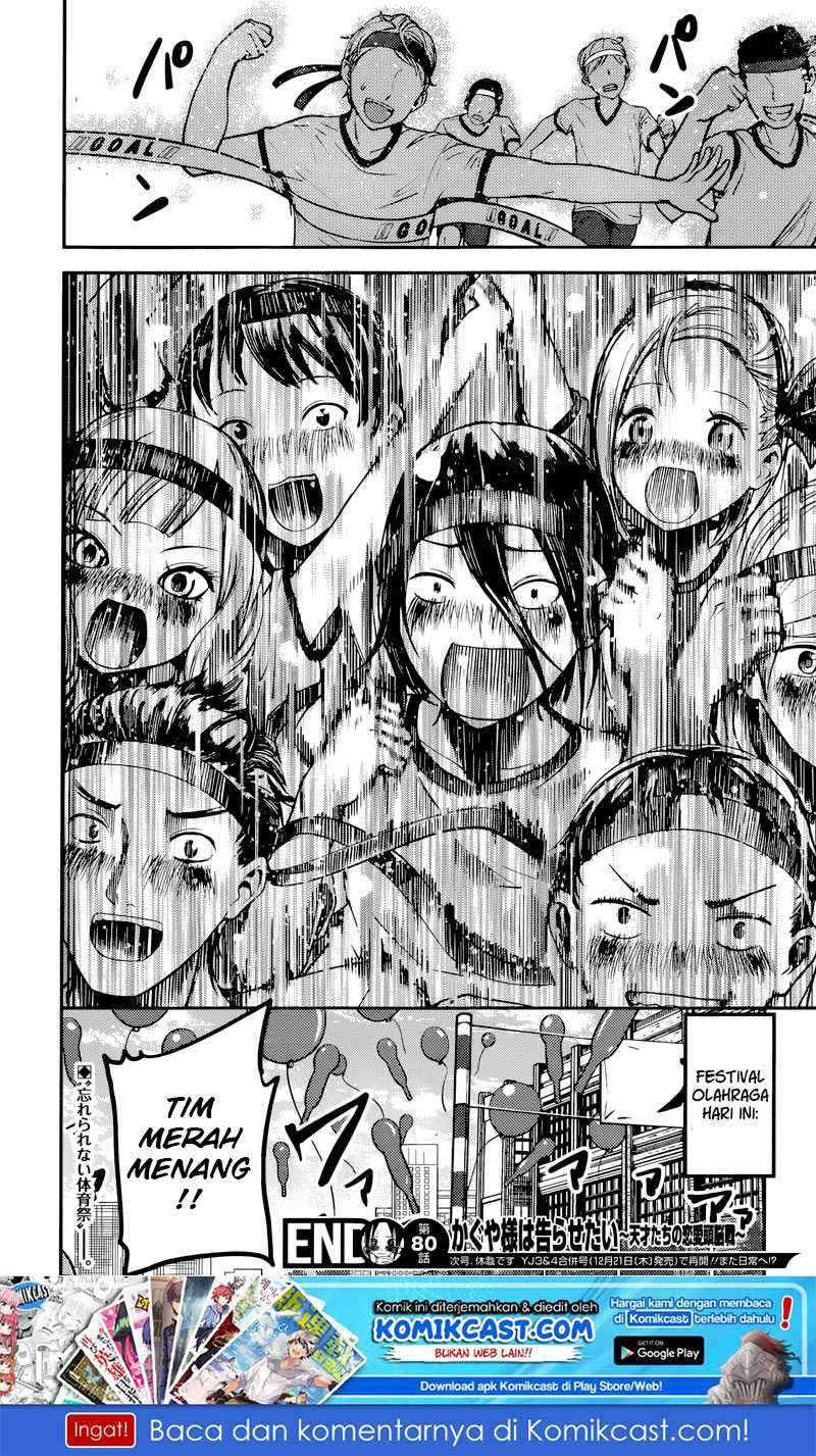 Kaguya-sama wa Kokurasetai: Tensai-tachi no Renai Zunousen Chapter 90 Gambar 19