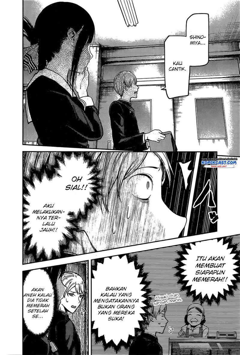 Kaguya-sama wa Kokurasetai: Tensai-tachi no Renai Zunousen Chapter 92 Gambar 9