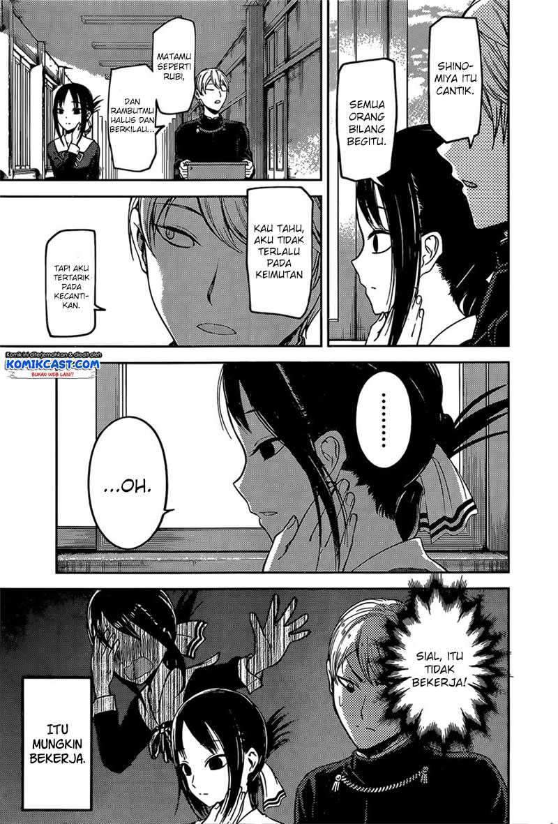 Kaguya-sama wa Kokurasetai: Tensai-tachi no Renai Zunousen Chapter 92 Gambar 12