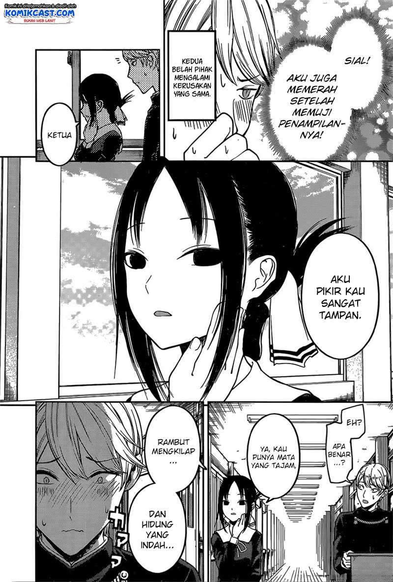 Kaguya-sama wa Kokurasetai: Tensai-tachi no Renai Zunousen Chapter 92 Gambar 13