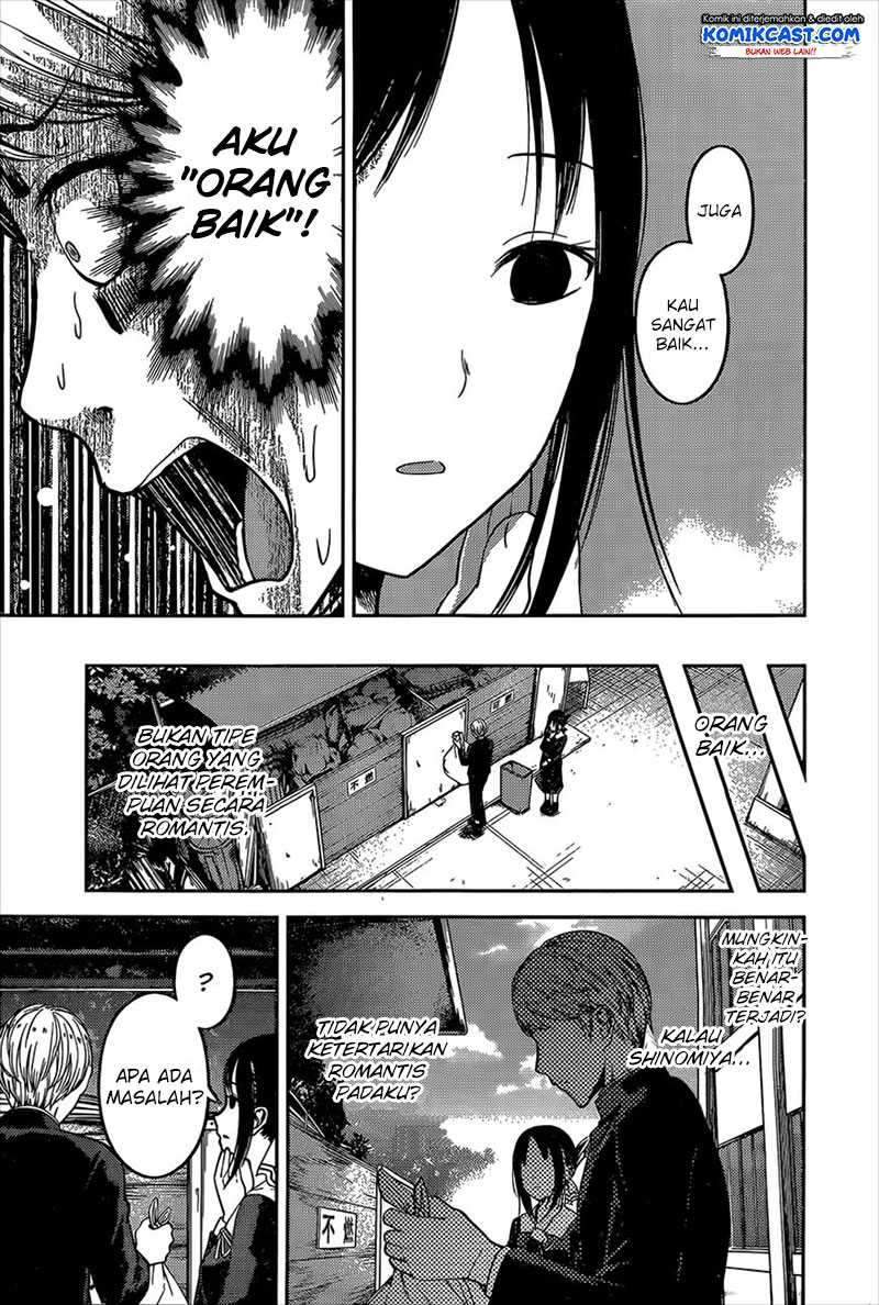 Kaguya-sama wa Kokurasetai: Tensai-tachi no Renai Zunousen Chapter 92 Gambar 14