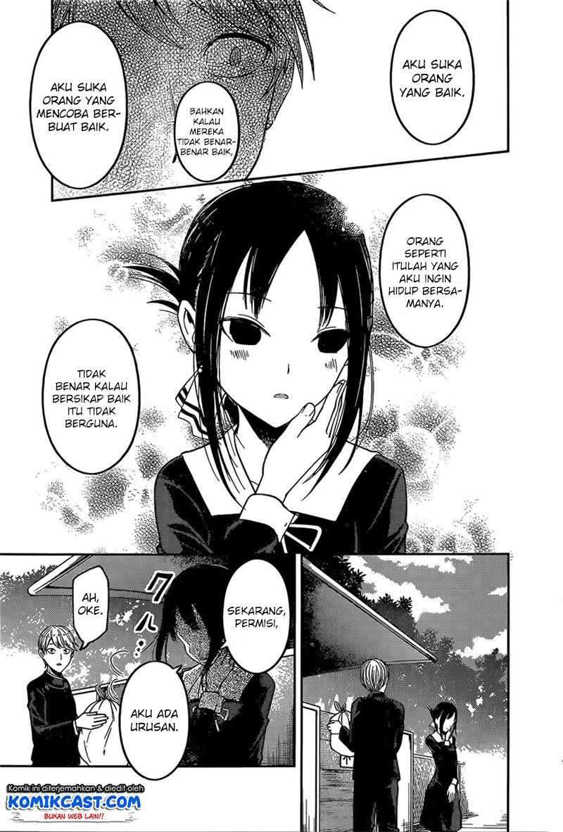 Kaguya-sama wa Kokurasetai: Tensai-tachi no Renai Zunousen Chapter 92 Gambar 16