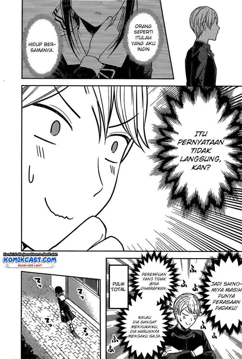 Kaguya-sama wa Kokurasetai: Tensai-tachi no Renai Zunousen Chapter 92 Gambar 17