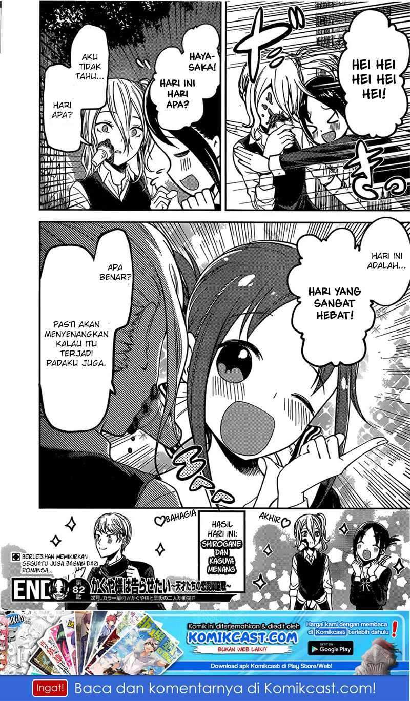 Kaguya-sama wa Kokurasetai: Tensai-tachi no Renai Zunousen Chapter 92 Gambar 19