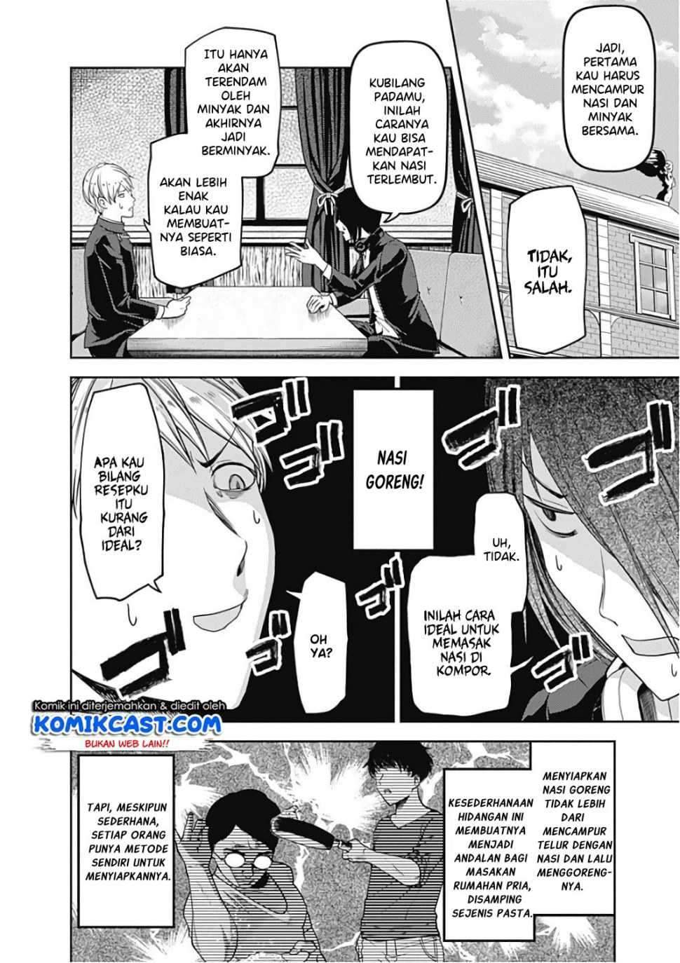 Kaguya-sama wa Kokurasetai: Tensai-tachi no Renai Zunousen Chapter 96 Gambar 3