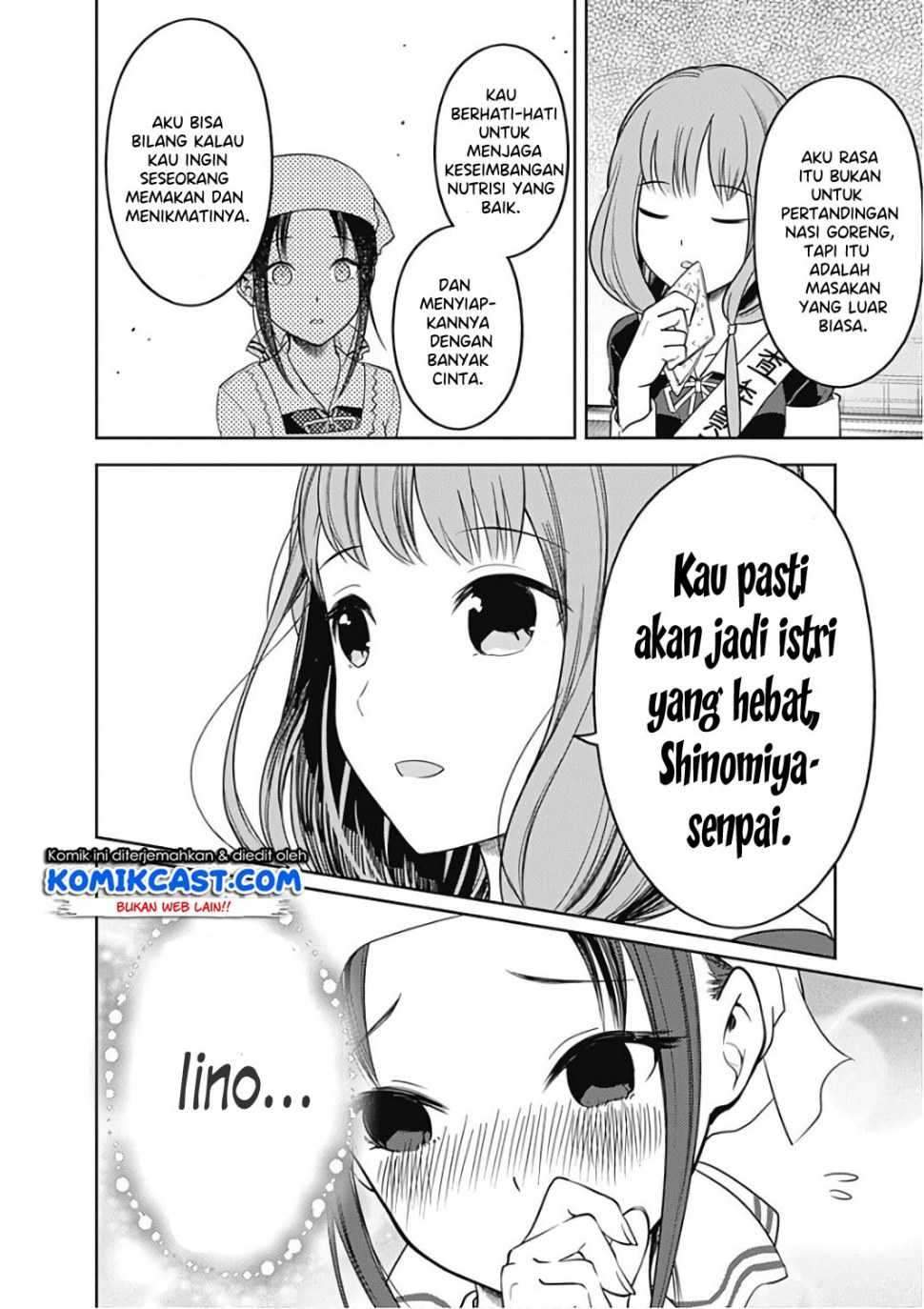 Kaguya-sama wa Kokurasetai: Tensai-tachi no Renai Zunousen Chapter 96 Gambar 11