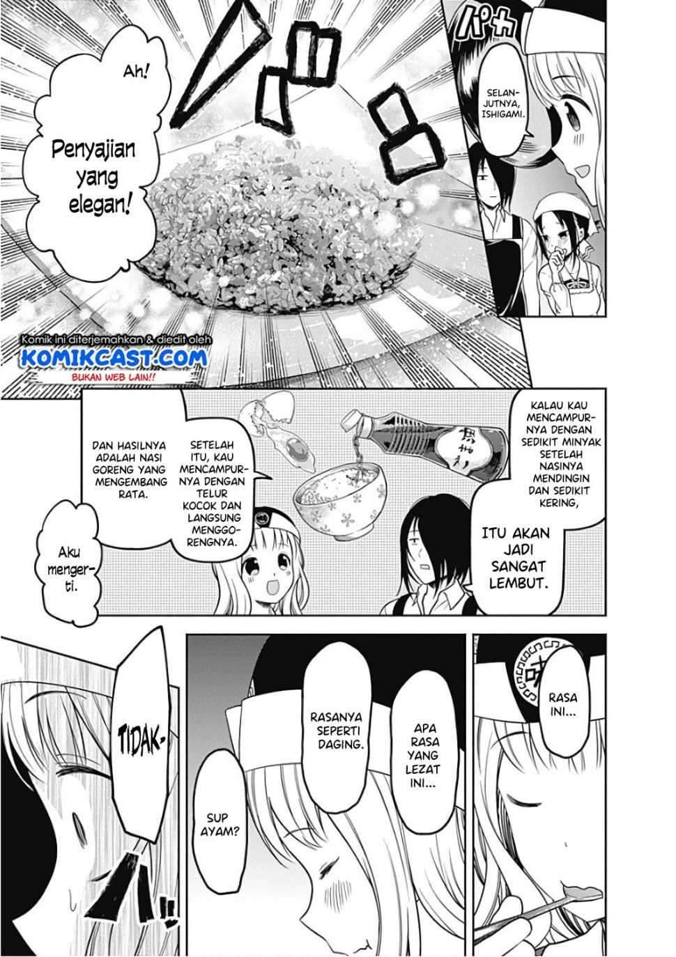Kaguya-sama wa Kokurasetai: Tensai-tachi no Renai Zunousen Chapter 96 Gambar 12