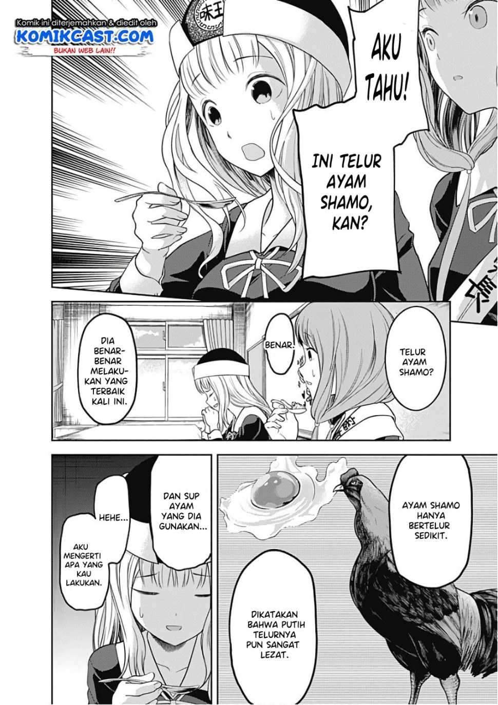 Kaguya-sama wa Kokurasetai: Tensai-tachi no Renai Zunousen Chapter 96 Gambar 13