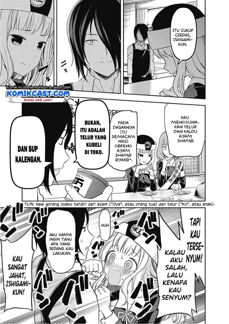 Kaguya-sama wa Kokurasetai: Tensai-tachi no Renai Zunousen Chapter 96 Gambar 14