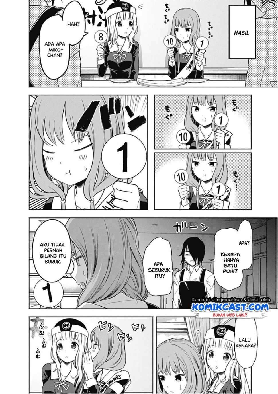 Kaguya-sama wa Kokurasetai: Tensai-tachi no Renai Zunousen Chapter 96 Gambar 15