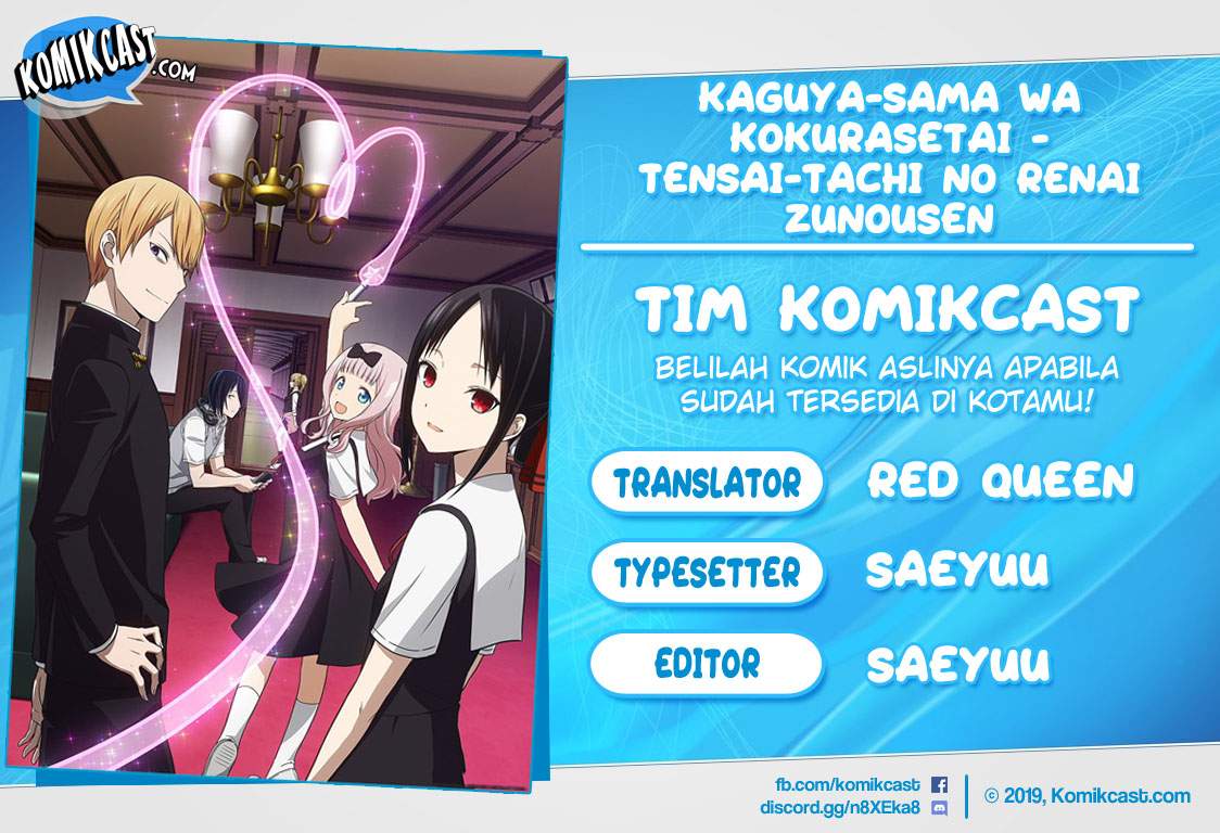 Kaguya-sama wa Kokurasetai: Tensai-tachi no Renai Zunousen Chapter 101.5 Gambar 1