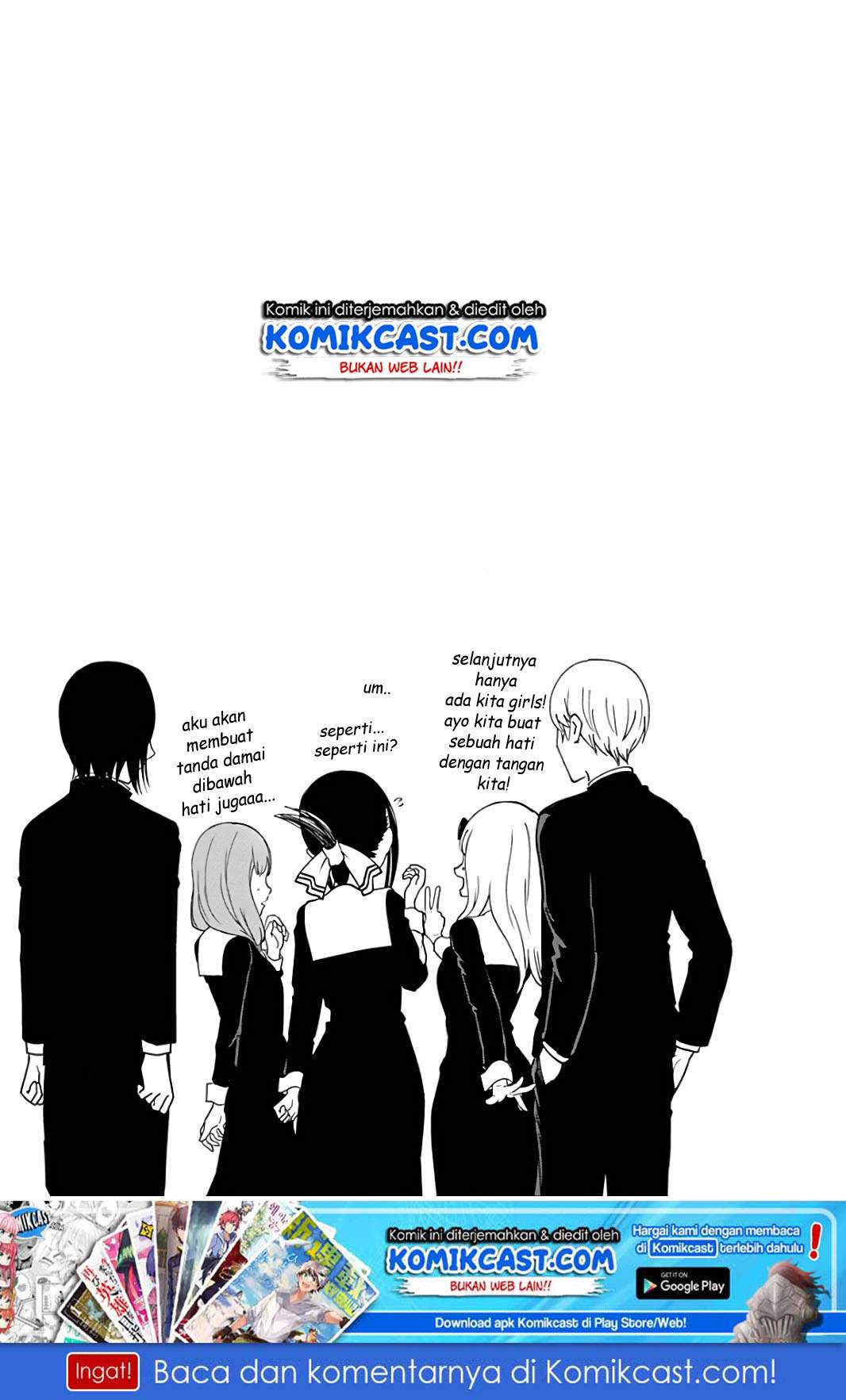 Kaguya-sama wa Kokurasetai: Tensai-tachi no Renai Zunousen Chapter 101.5 Gambar 11