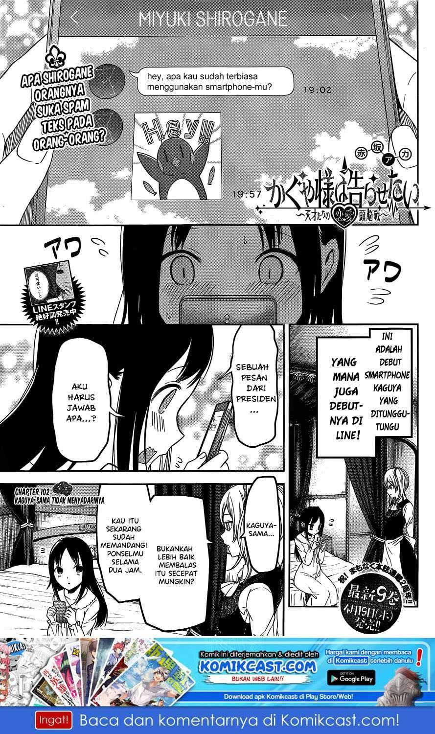 Kaguya-sama wa Kokurasetai: Tensai-tachi no Renai Zunousen Chapter 102 Gambar 2