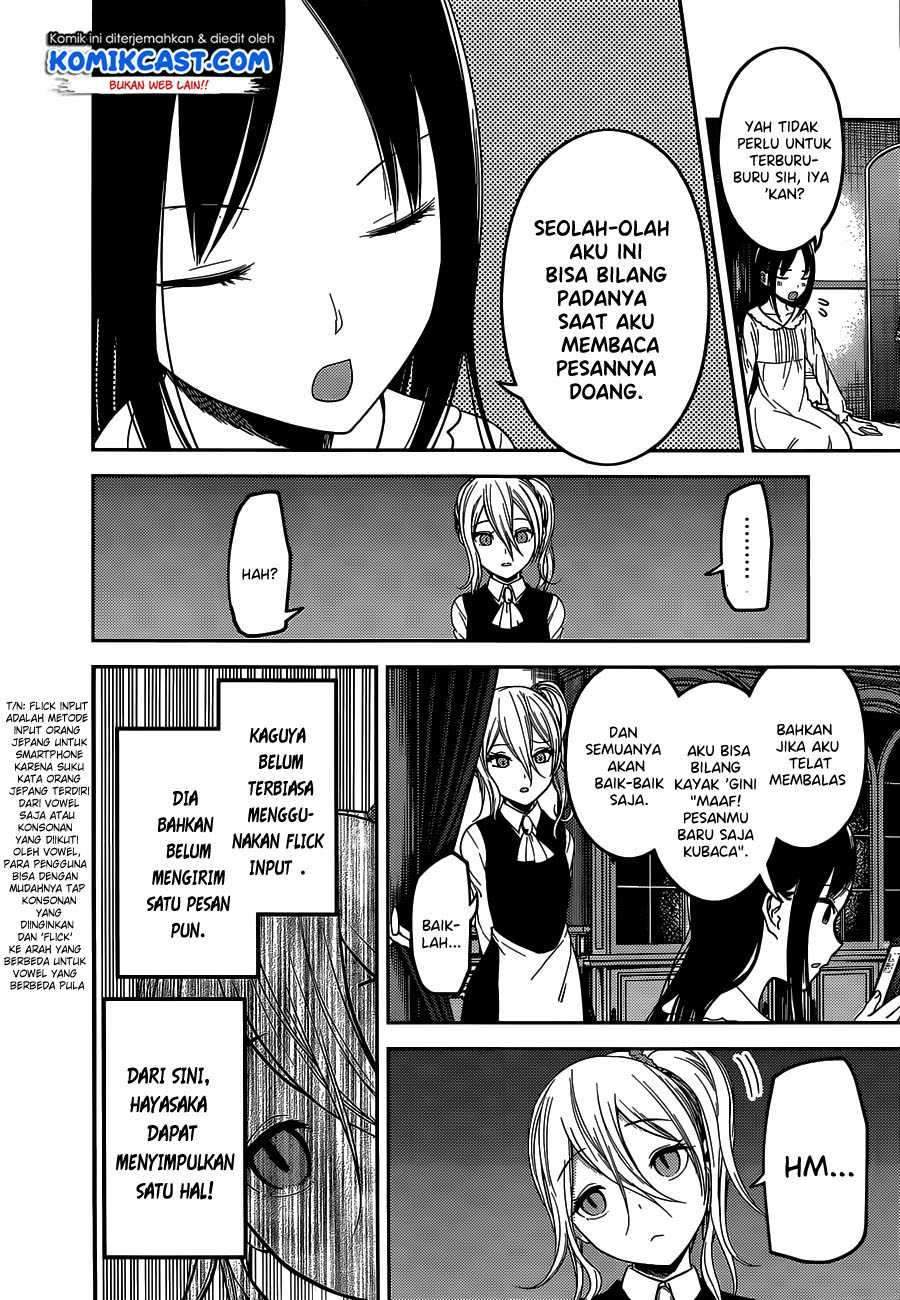 Kaguya-sama wa Kokurasetai: Tensai-tachi no Renai Zunousen Chapter 102 Gambar 3