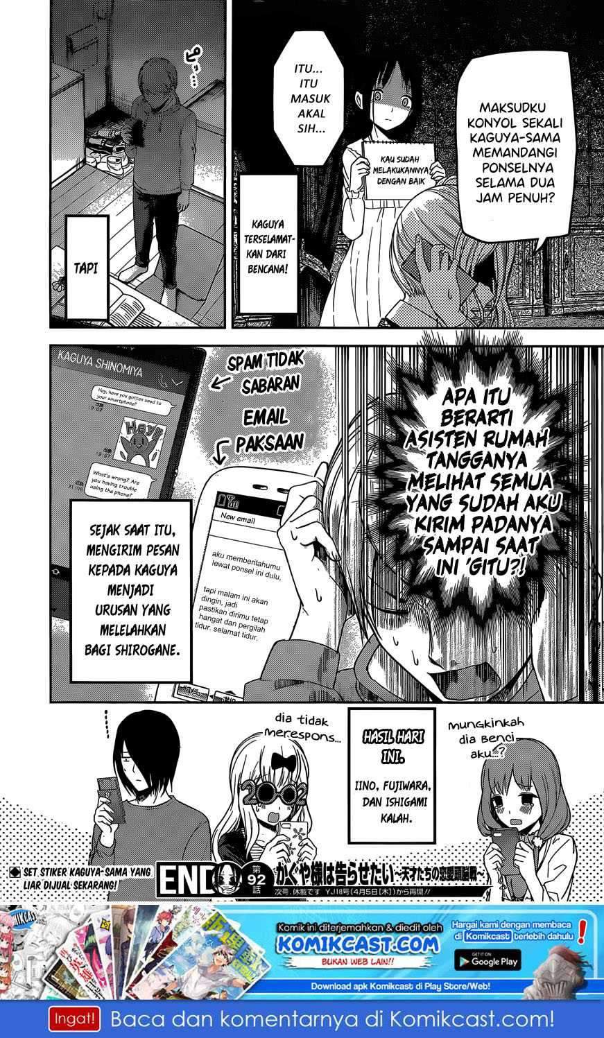 Kaguya-sama wa Kokurasetai: Tensai-tachi no Renai Zunousen Chapter 102 Gambar 19