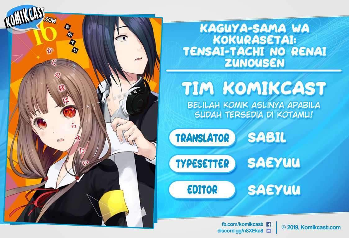 Kaguya-sama wa Kokurasetai: Tensai-tachi no Renai Zunousen Chapter 103 Gambar 1