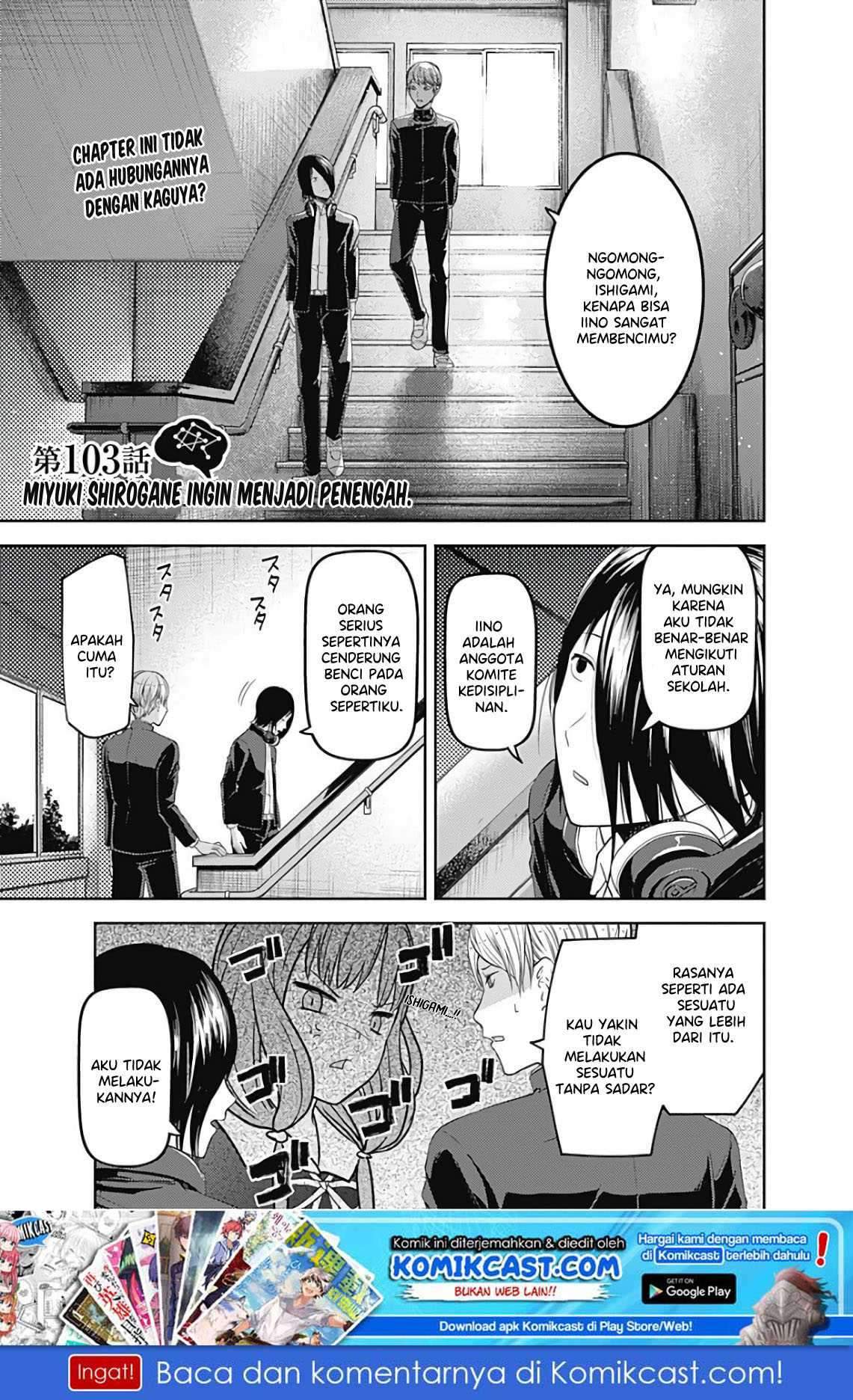 Kaguya-sama wa Kokurasetai: Tensai-tachi no Renai Zunousen Chapter 103 Gambar 3