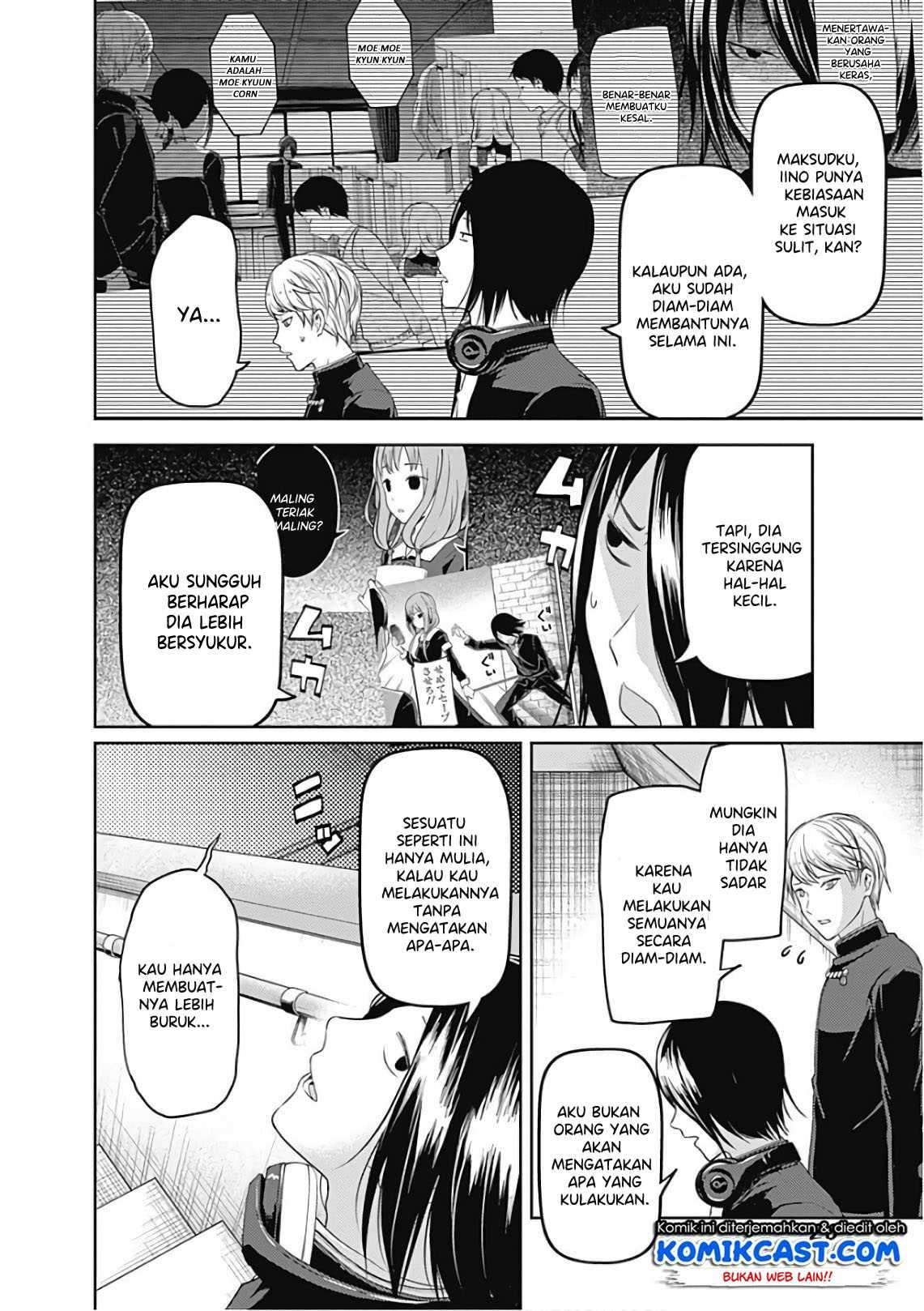 Kaguya-sama wa Kokurasetai: Tensai-tachi no Renai Zunousen Chapter 103 Gambar 4