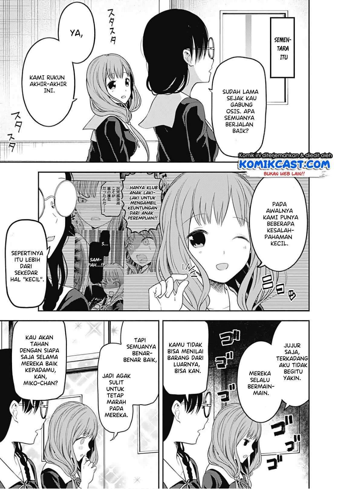 Kaguya-sama wa Kokurasetai: Tensai-tachi no Renai Zunousen Chapter 103 Gambar 5