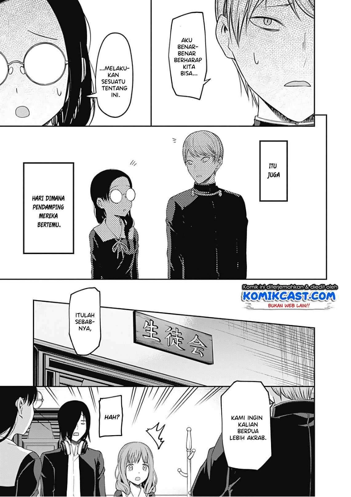 Kaguya-sama wa Kokurasetai: Tensai-tachi no Renai Zunousen Chapter 103 Gambar 9