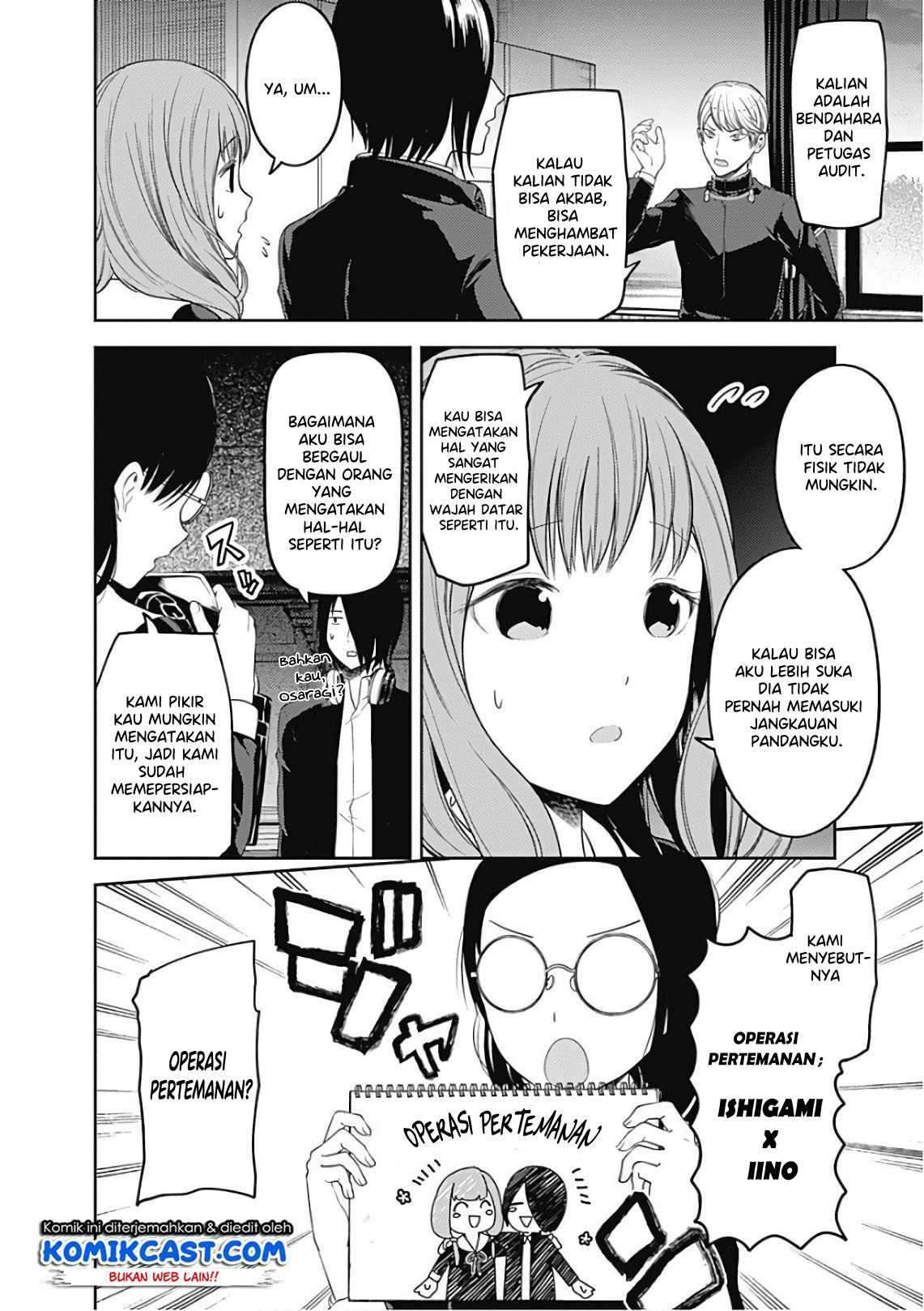 Kaguya-sama wa Kokurasetai: Tensai-tachi no Renai Zunousen Chapter 103 Gambar 10