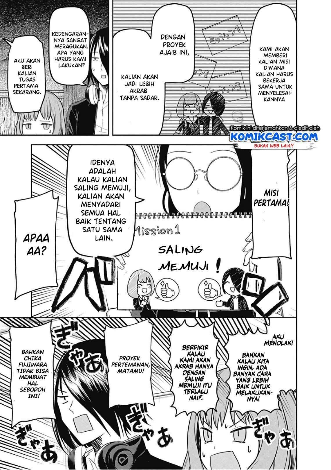 Kaguya-sama wa Kokurasetai: Tensai-tachi no Renai Zunousen Chapter 103 Gambar 11