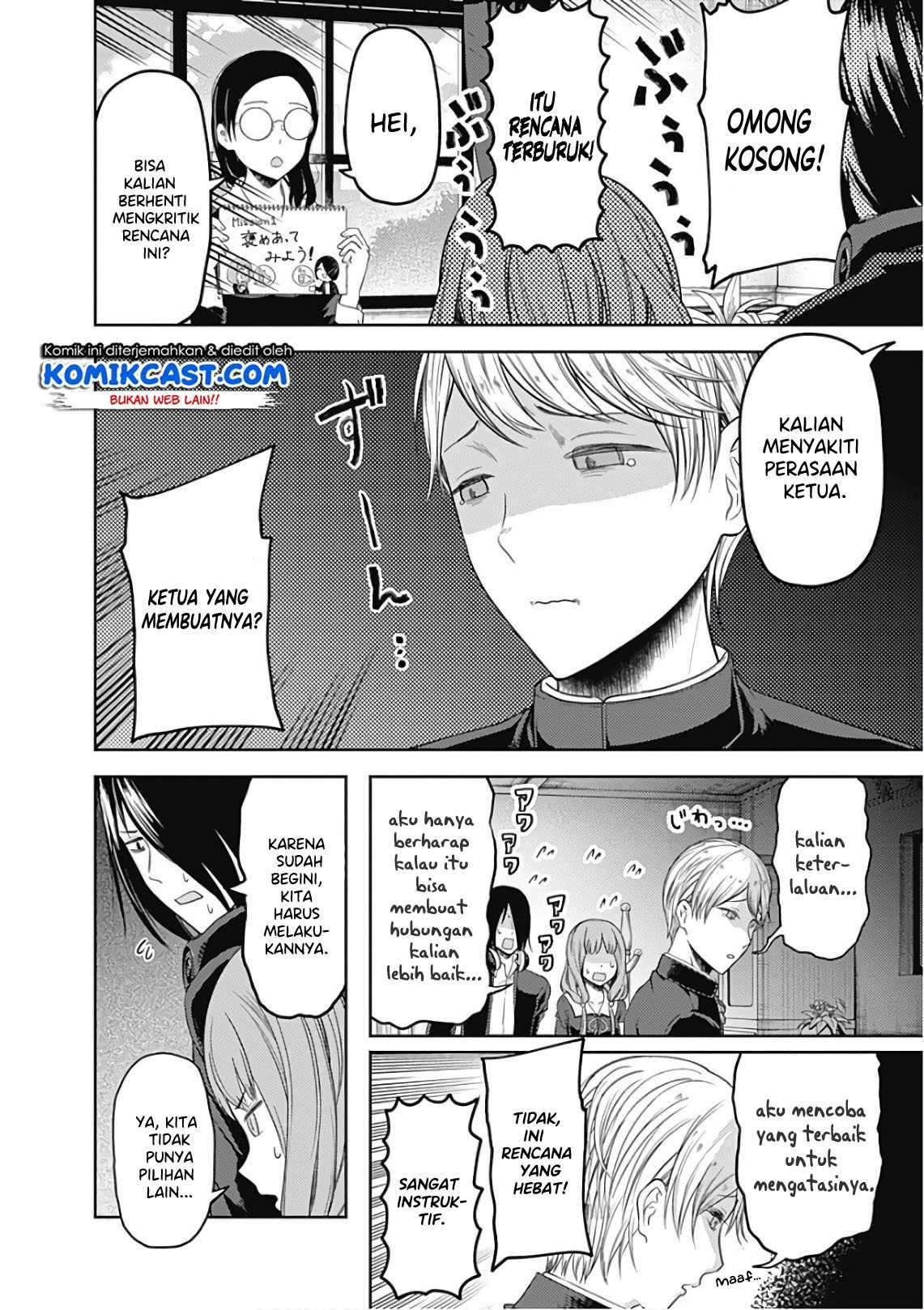 Kaguya-sama wa Kokurasetai: Tensai-tachi no Renai Zunousen Chapter 103 Gambar 12