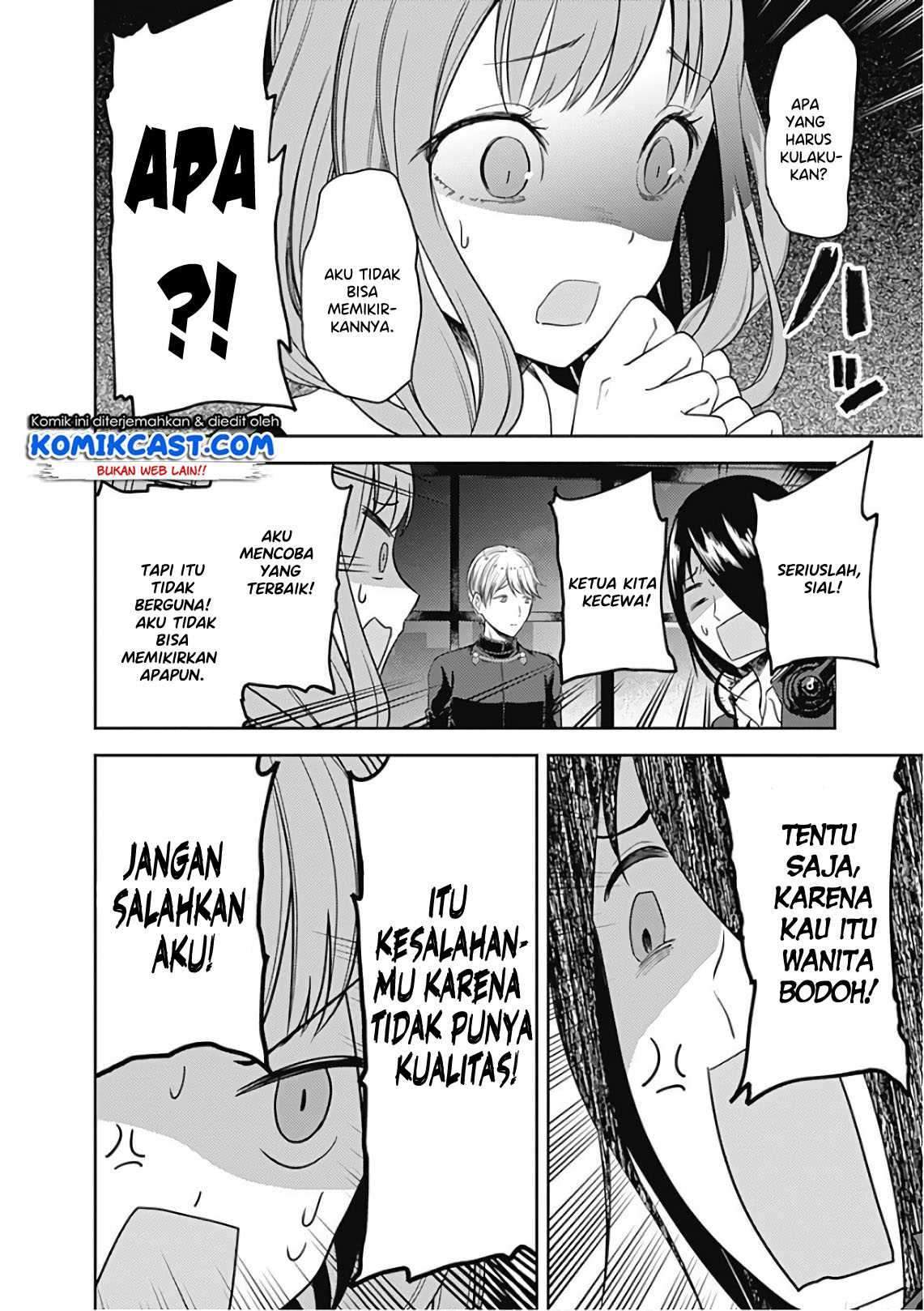 Kaguya-sama wa Kokurasetai: Tensai-tachi no Renai Zunousen Chapter 103 Gambar 14