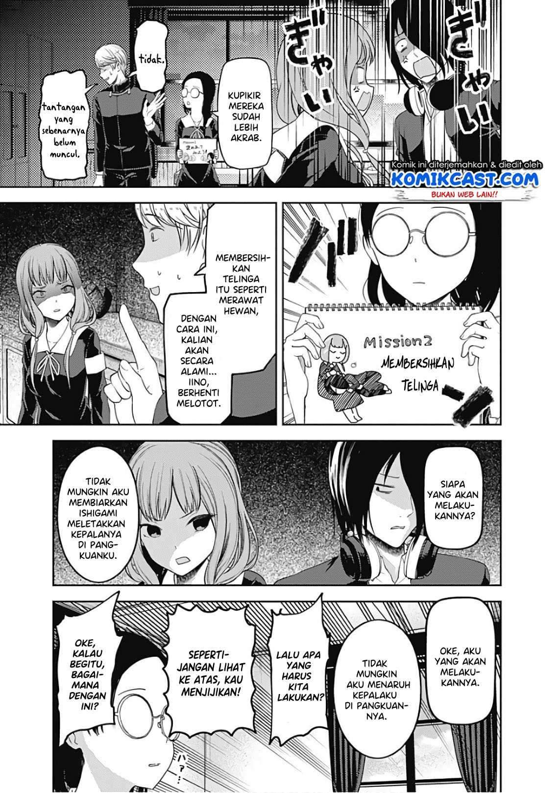 Kaguya-sama wa Kokurasetai: Tensai-tachi no Renai Zunousen Chapter 103 Gambar 15