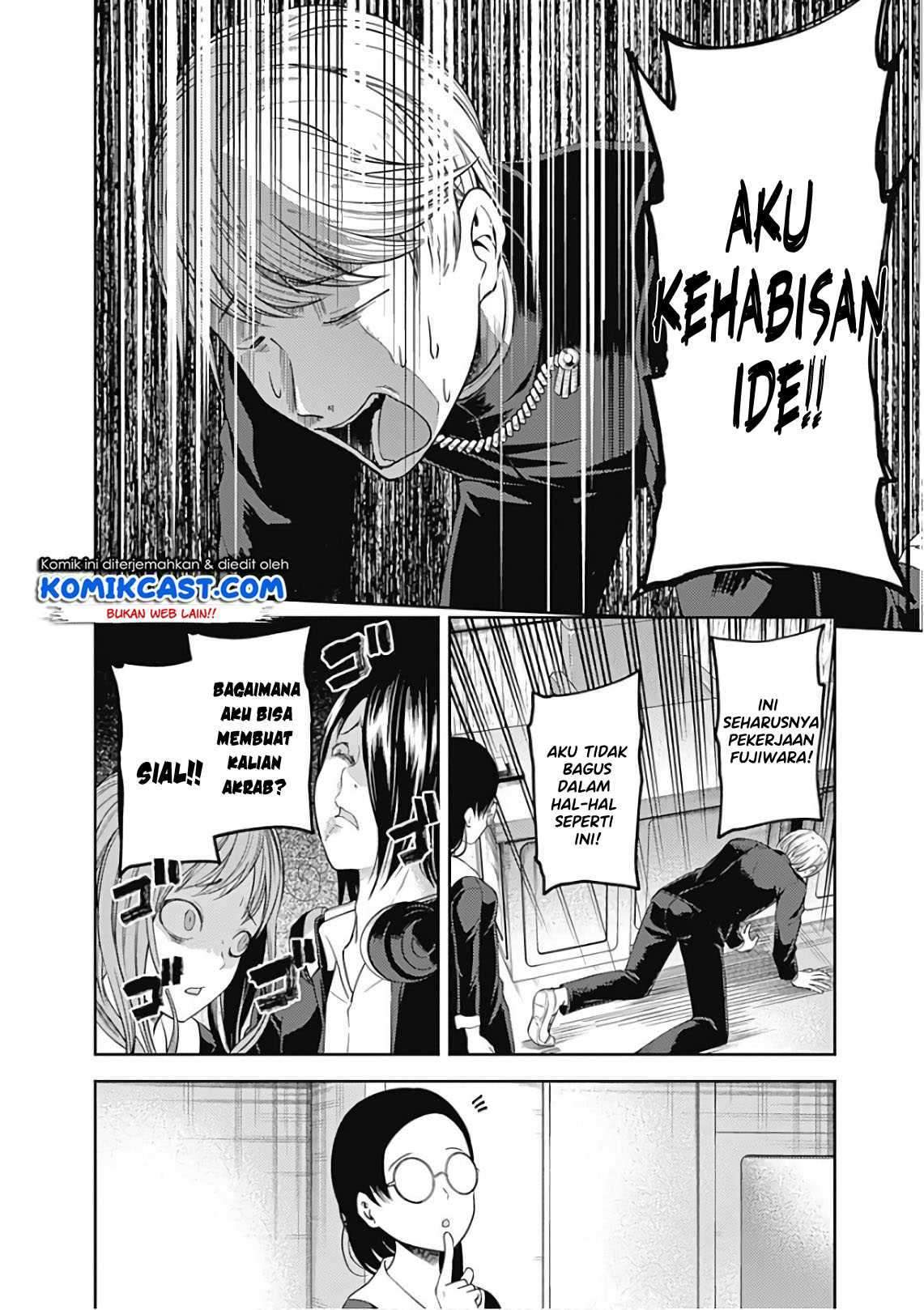 Kaguya-sama wa Kokurasetai: Tensai-tachi no Renai Zunousen Chapter 103 Gambar 18