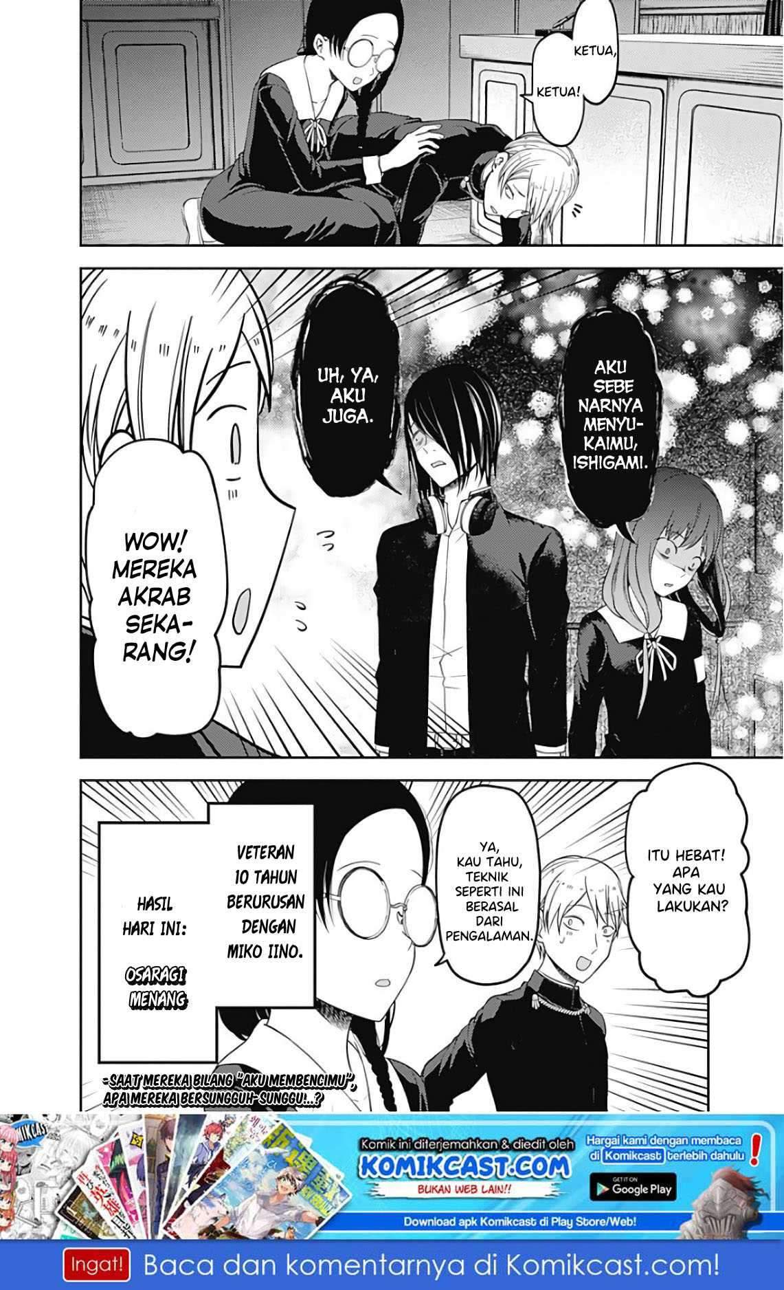 Kaguya-sama wa Kokurasetai: Tensai-tachi no Renai Zunousen Chapter 103 Gambar 20
