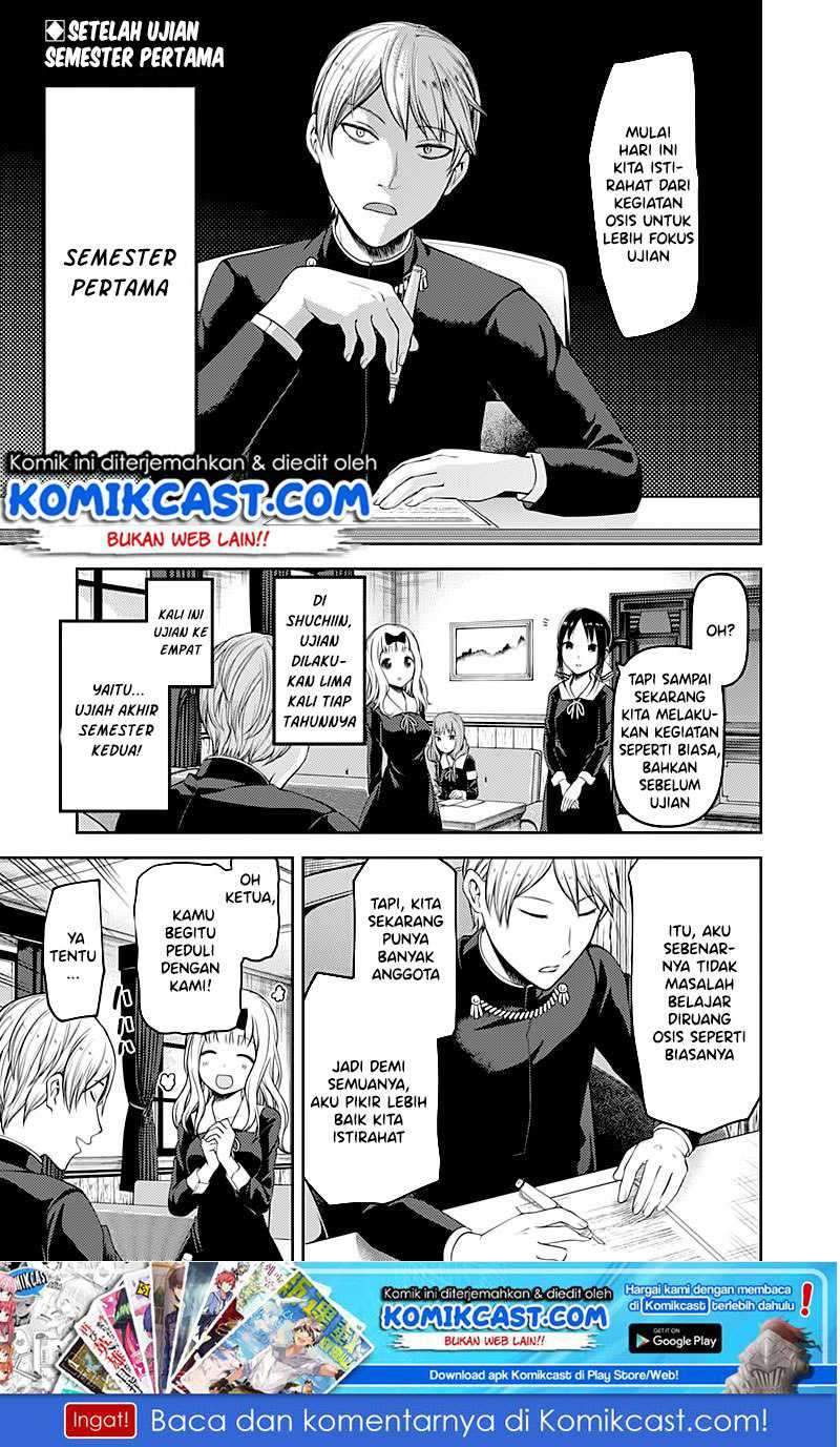 Kaguya-sama wa Kokurasetai: Tensai-tachi no Renai Zunousen Chapter 105 Gambar 3