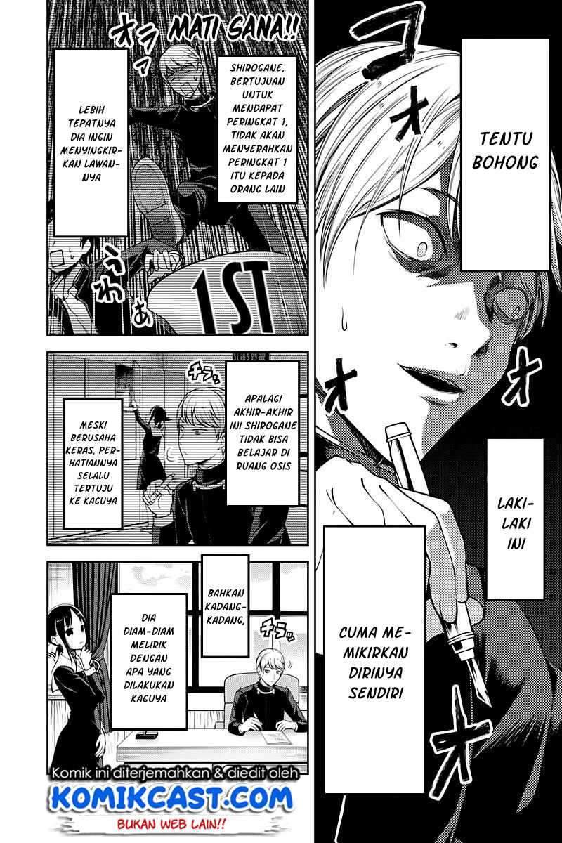 Kaguya-sama wa Kokurasetai: Tensai-tachi no Renai Zunousen Chapter 105 Gambar 4