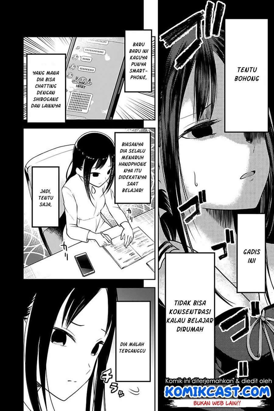 Kaguya-sama wa Kokurasetai: Tensai-tachi no Renai Zunousen Chapter 105 Gambar 6