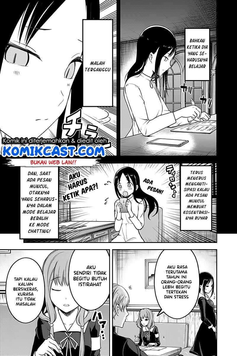 Kaguya-sama wa Kokurasetai: Tensai-tachi no Renai Zunousen Chapter 105 Gambar 7