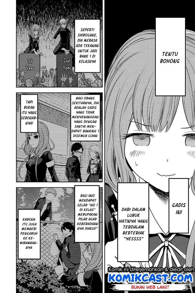 Kaguya-sama wa Kokurasetai: Tensai-tachi no Renai Zunousen Chapter 105 Gambar 8