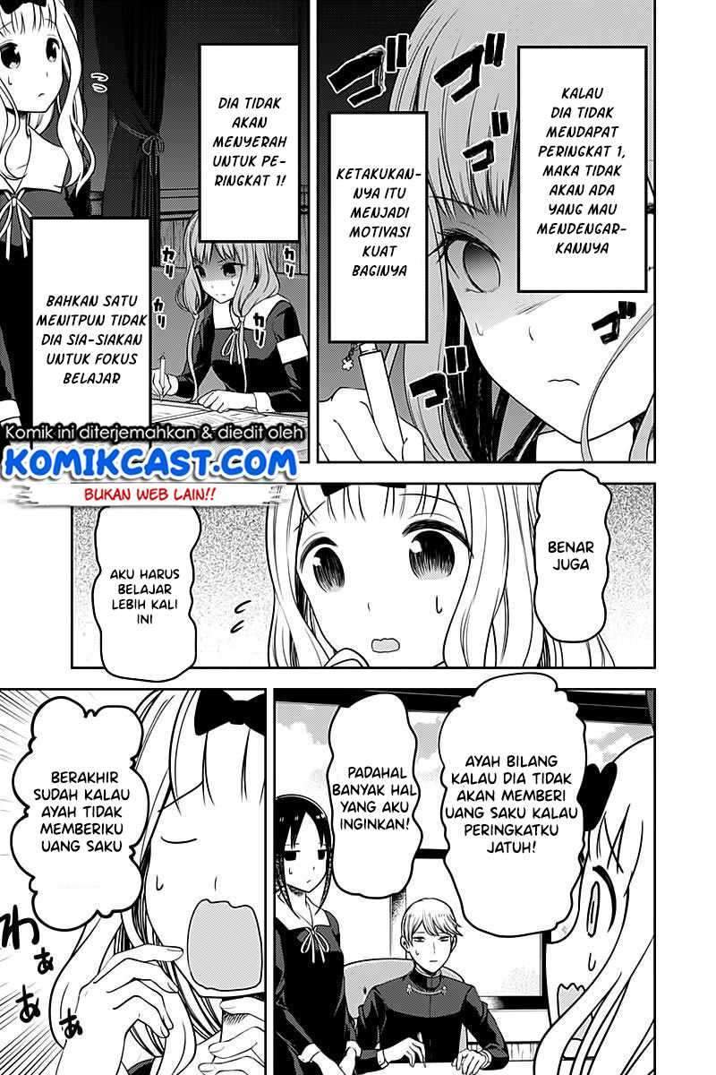 Kaguya-sama wa Kokurasetai: Tensai-tachi no Renai Zunousen Chapter 105 Gambar 9