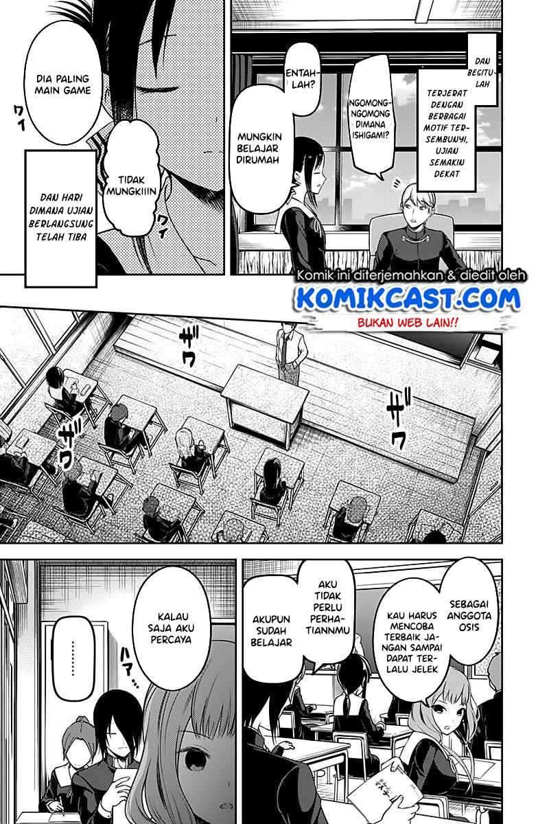 Kaguya-sama wa Kokurasetai: Tensai-tachi no Renai Zunousen Chapter 105 Gambar 11