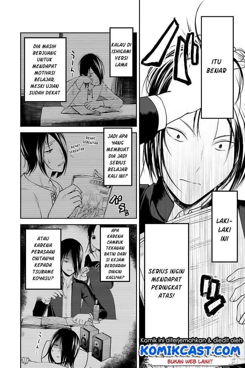 Kaguya-sama wa Kokurasetai: Tensai-tachi no Renai Zunousen Chapter 105 Gambar 12