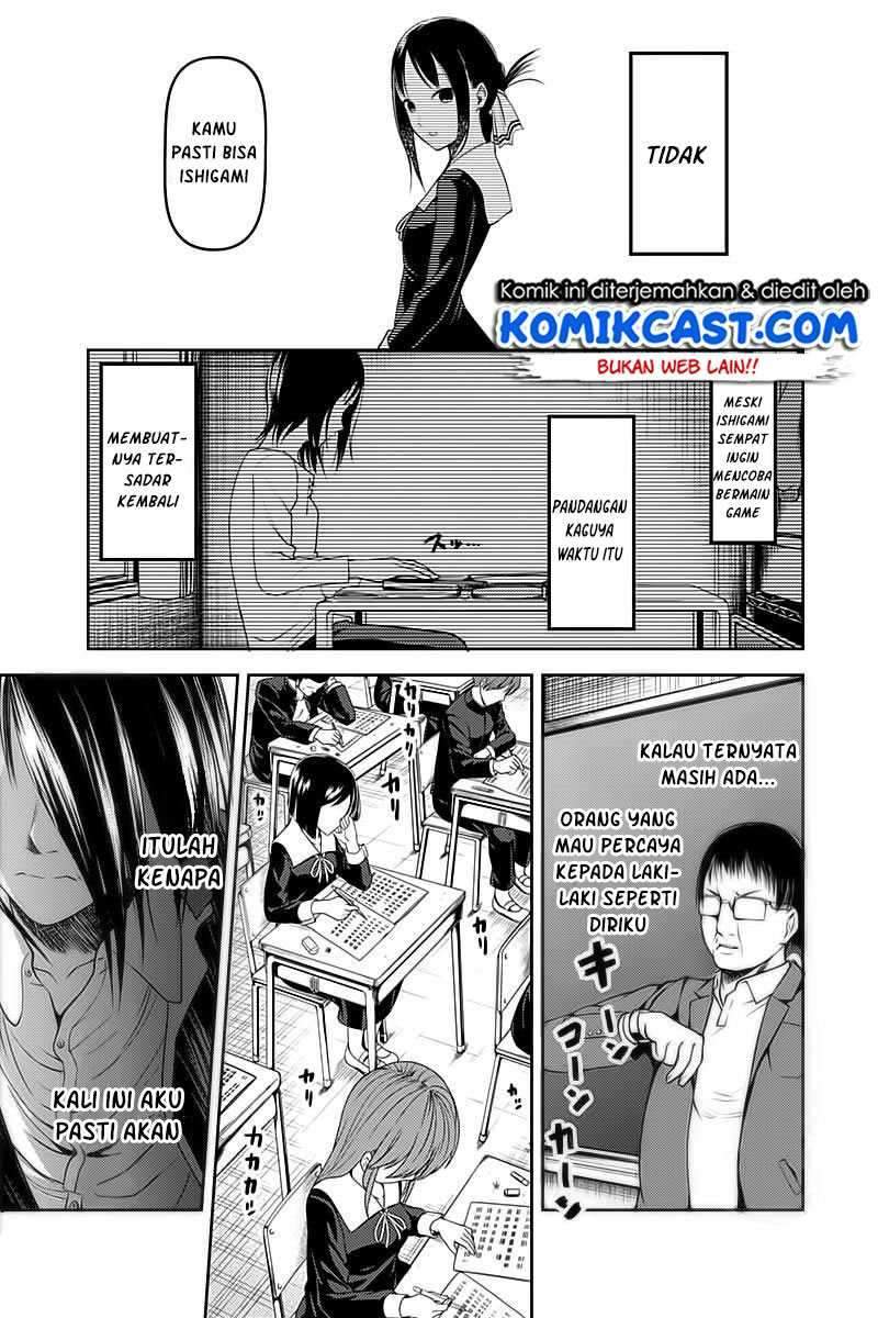 Kaguya-sama wa Kokurasetai: Tensai-tachi no Renai Zunousen Chapter 105 Gambar 13