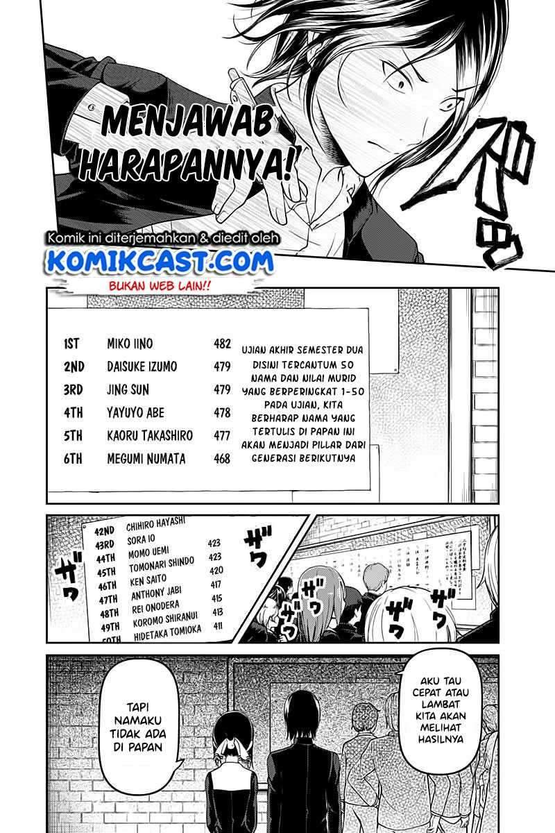 Kaguya-sama wa Kokurasetai: Tensai-tachi no Renai Zunousen Chapter 105 Gambar 14
