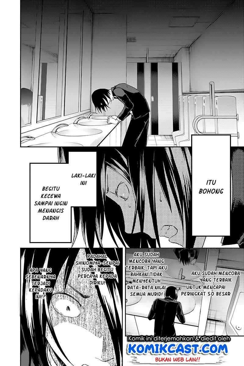 Kaguya-sama wa Kokurasetai: Tensai-tachi no Renai Zunousen Chapter 105 Gambar 16