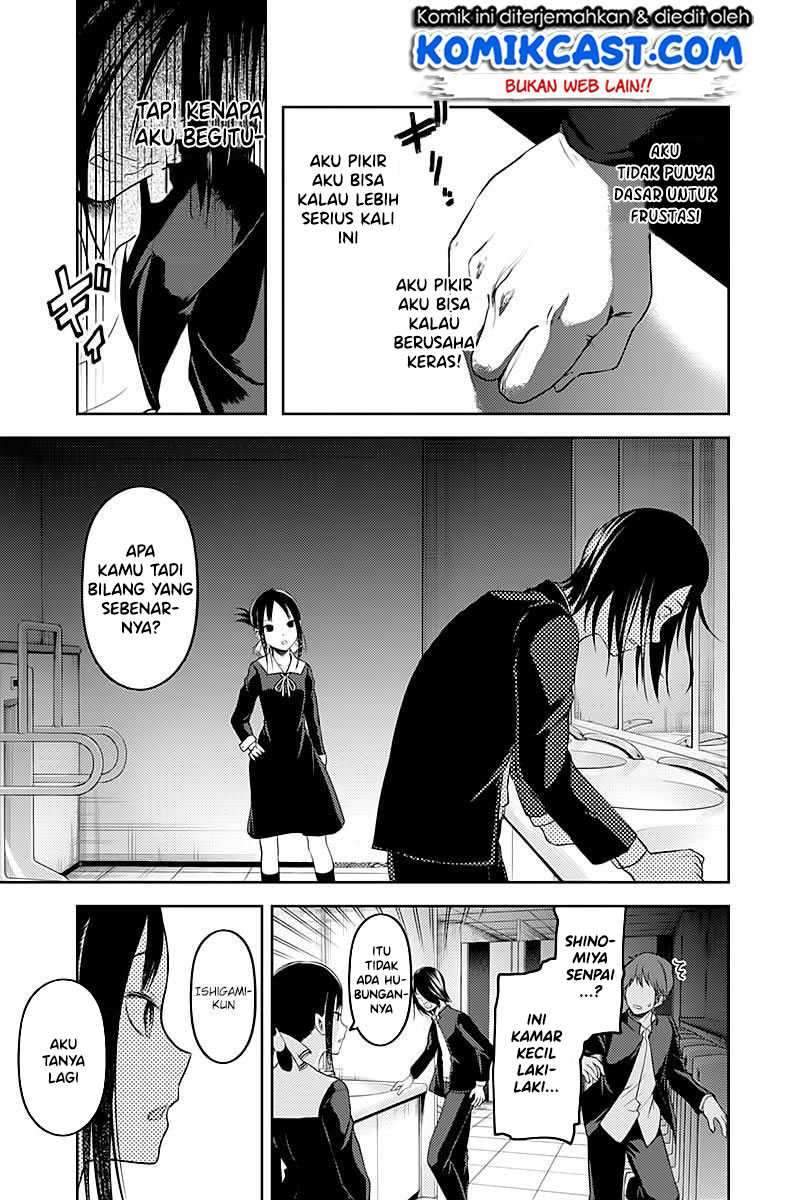 Kaguya-sama wa Kokurasetai: Tensai-tachi no Renai Zunousen Chapter 105 Gambar 17