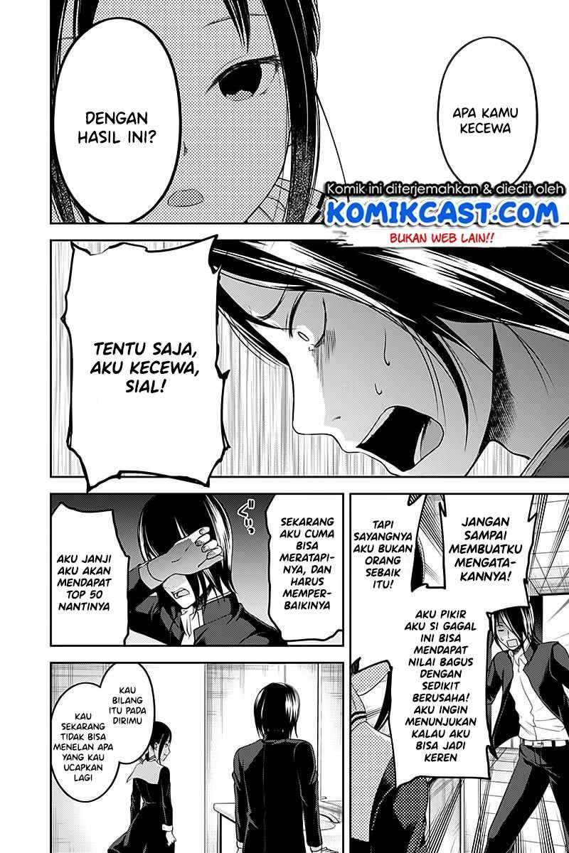 Kaguya-sama wa Kokurasetai: Tensai-tachi no Renai Zunousen Chapter 105 Gambar 18