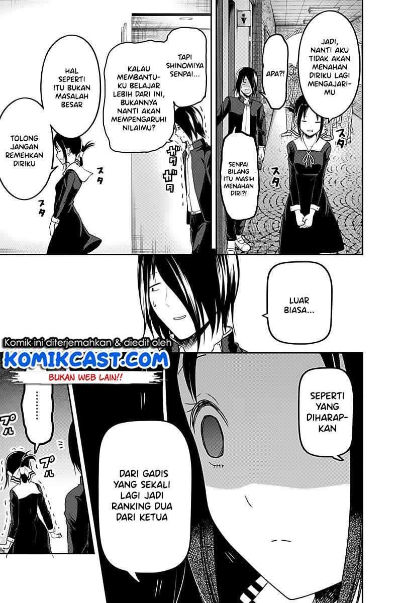 Kaguya-sama wa Kokurasetai: Tensai-tachi no Renai Zunousen Chapter 105 Gambar 19