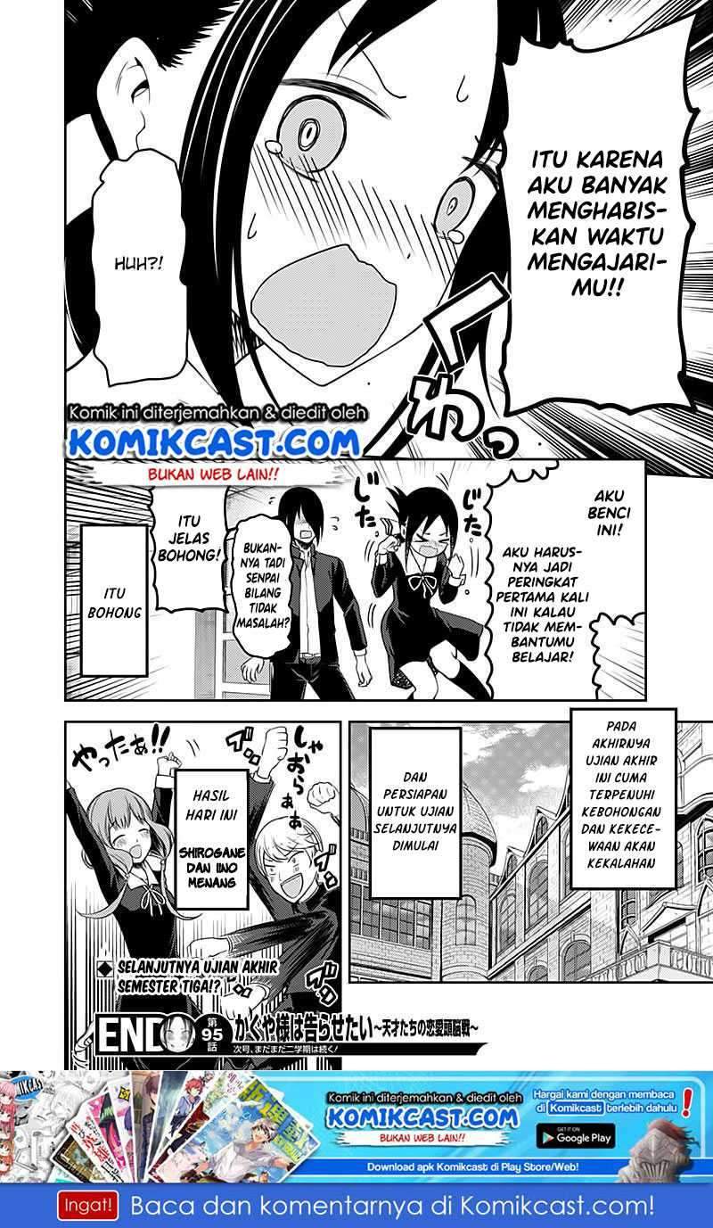 Kaguya-sama wa Kokurasetai: Tensai-tachi no Renai Zunousen Chapter 105 Gambar 20