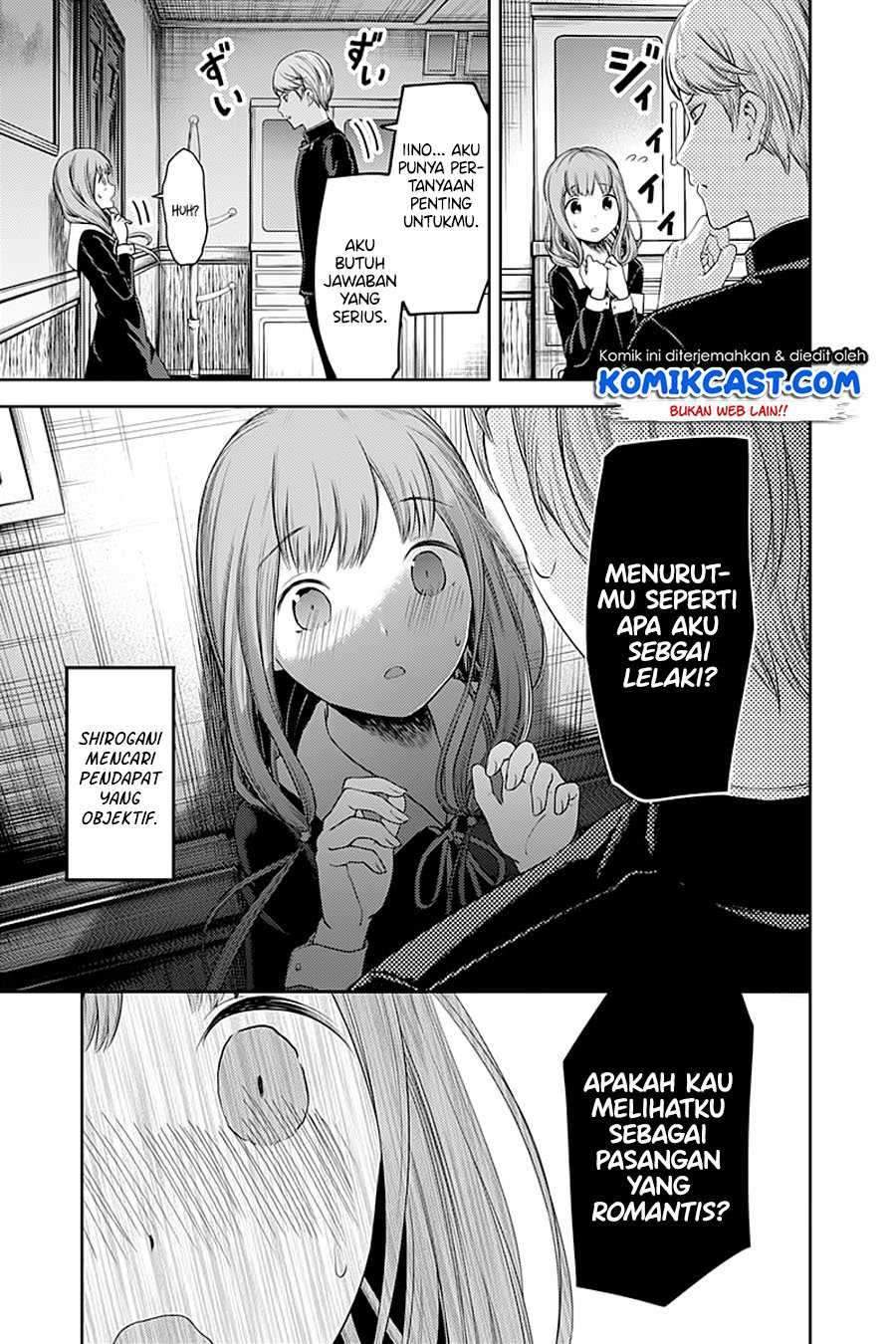 Kaguya-sama wa Kokurasetai: Tensai-tachi no Renai Zunousen Chapter 114 Gambar 6